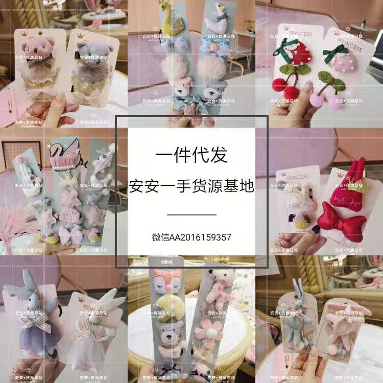 适合宝妈学生上班族兼职 女装童装一手货源 一件代发