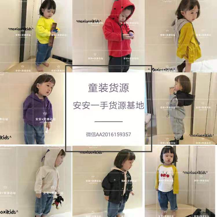适合宝妈学生上班族兼职 女装童装一手货源 一件代发