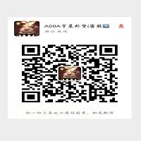 潮牌时尚女装 常熟外贸村 免代理费 一件代发二维码