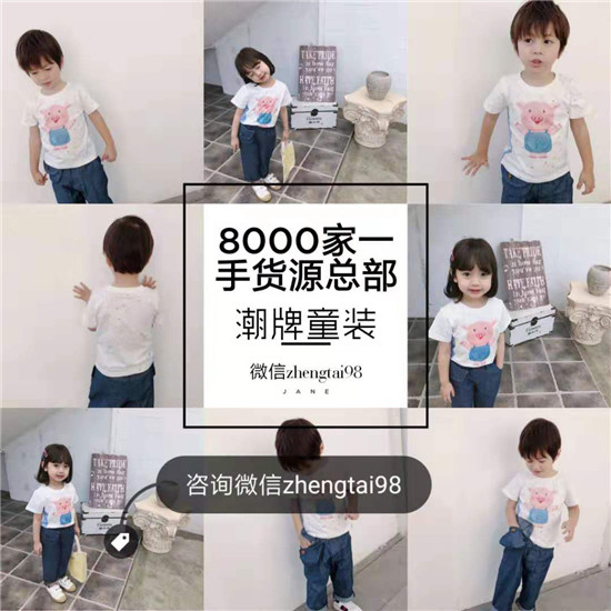 惠儿货源总部 6000多家一手货源供你选择
