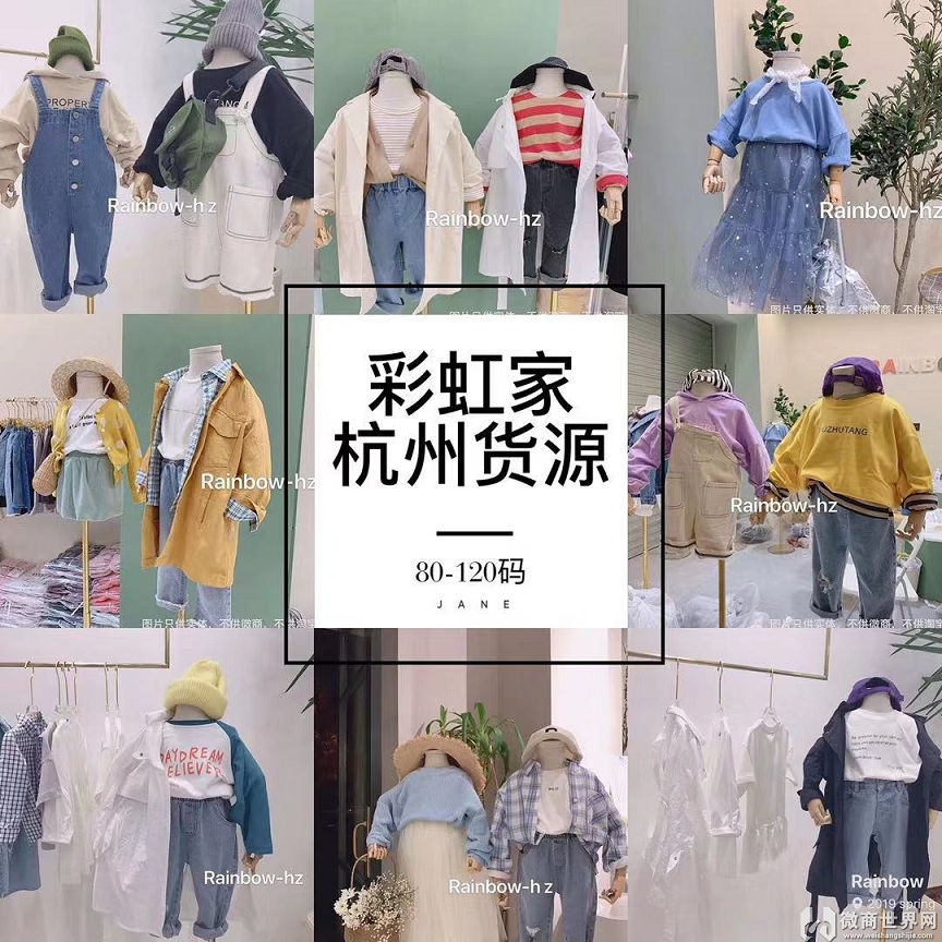 2019微商代理，服装一手货源带你创业