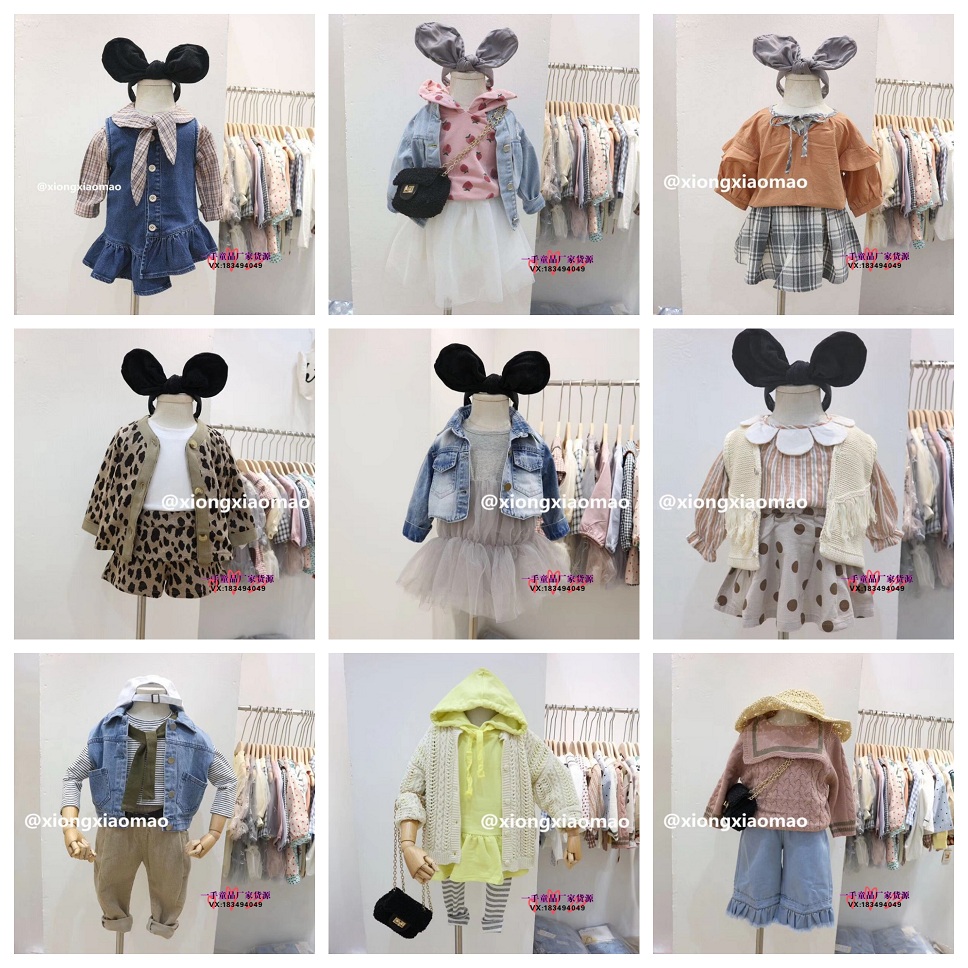 2019微商代理，服装一手货源带你创业