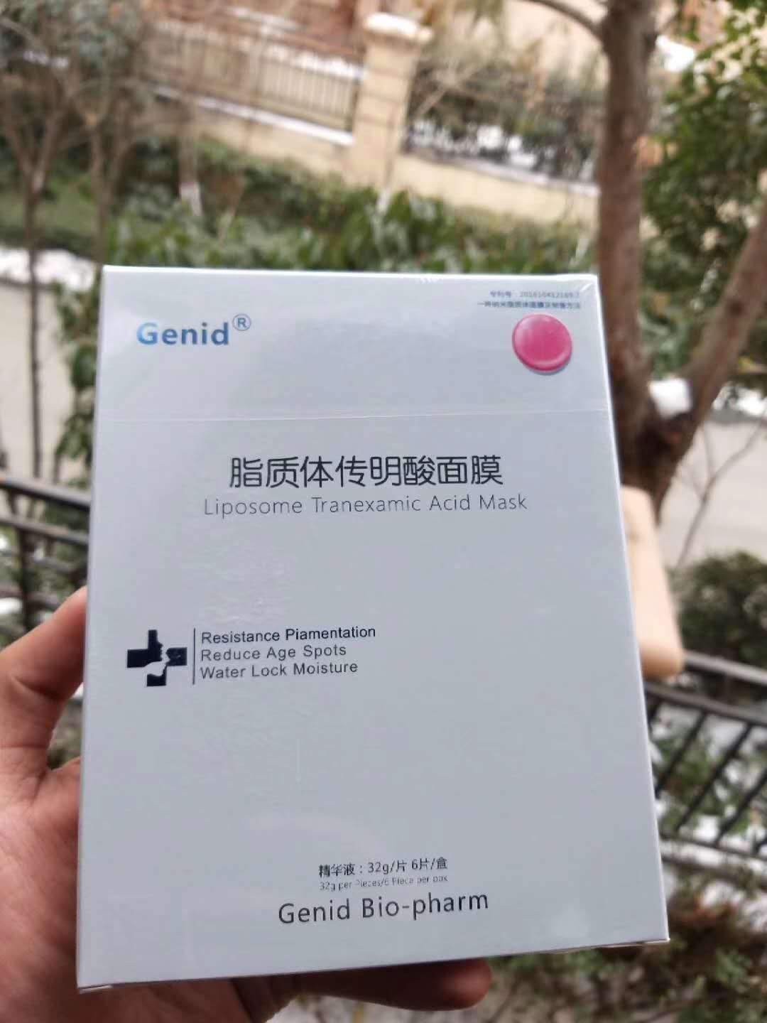 敷尔佳面膜河南总经销