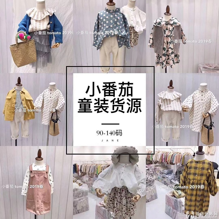 2019微商代理，服装一手货源带你创业