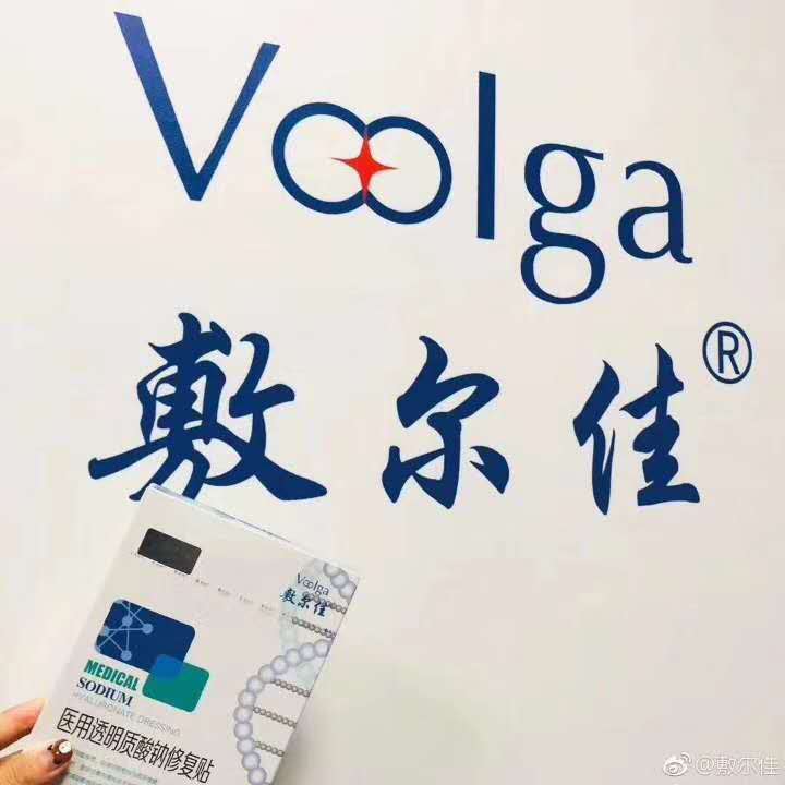 敷尔佳面膜河南总经销