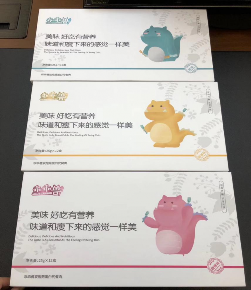 乖乖兽是啥？真能越吃越瘦？