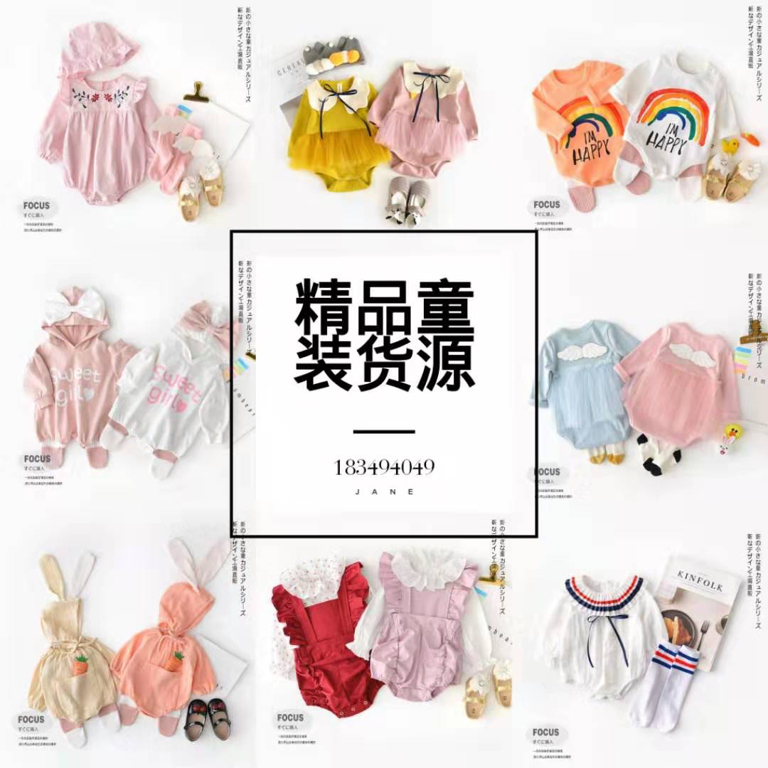 网红爆款童装 品牌童装折扣最低 招代理加盟