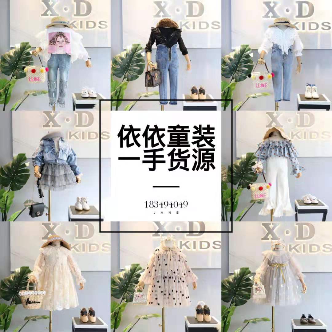 网红爆款童装 品牌童装折扣最低 招代理加盟