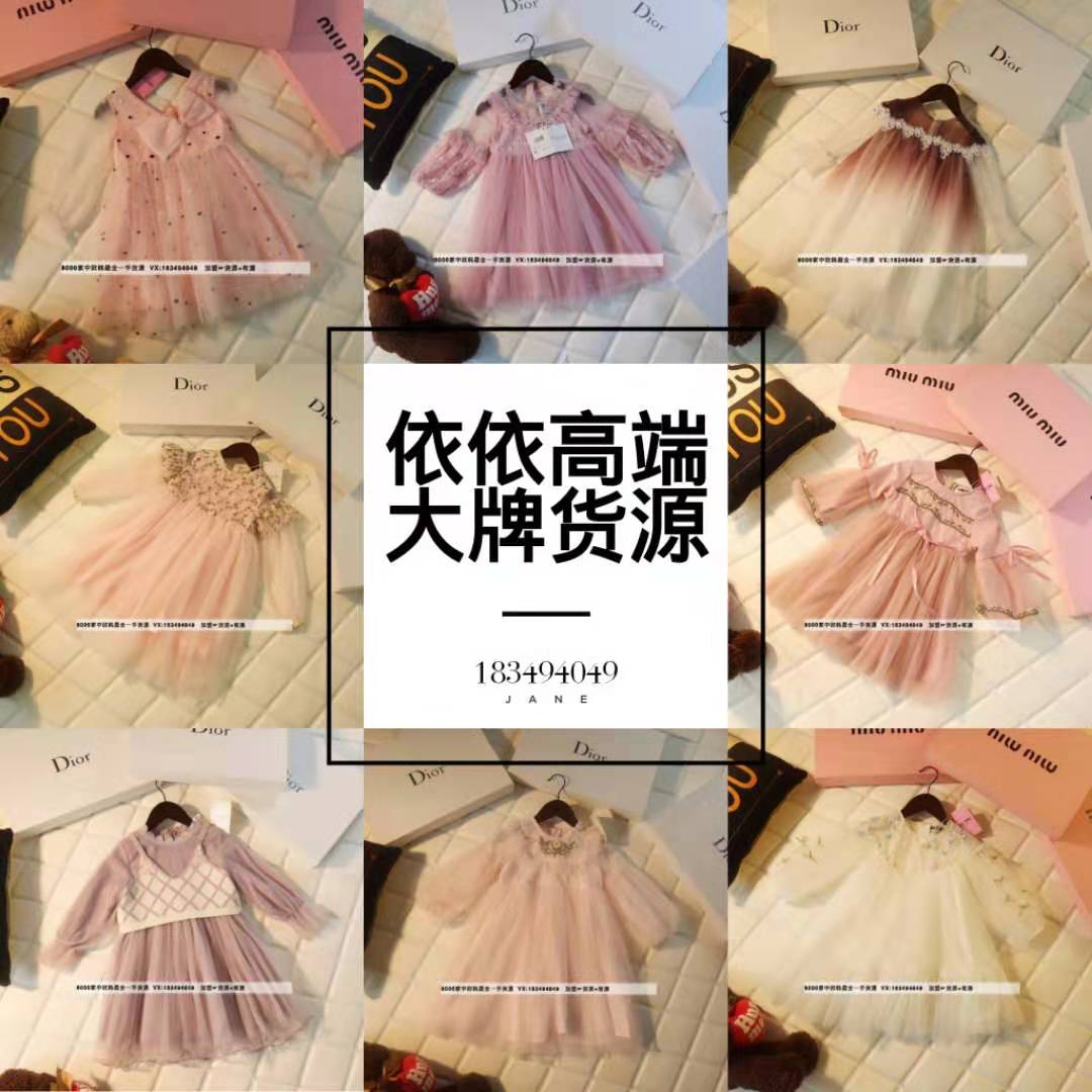 爆款精品童装，品牌玩具纸尿裤一件代发 保真