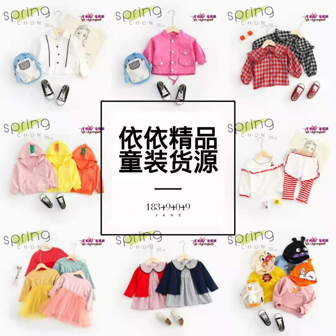 爆款精品童装，品牌玩具纸尿裤一件代发 保真