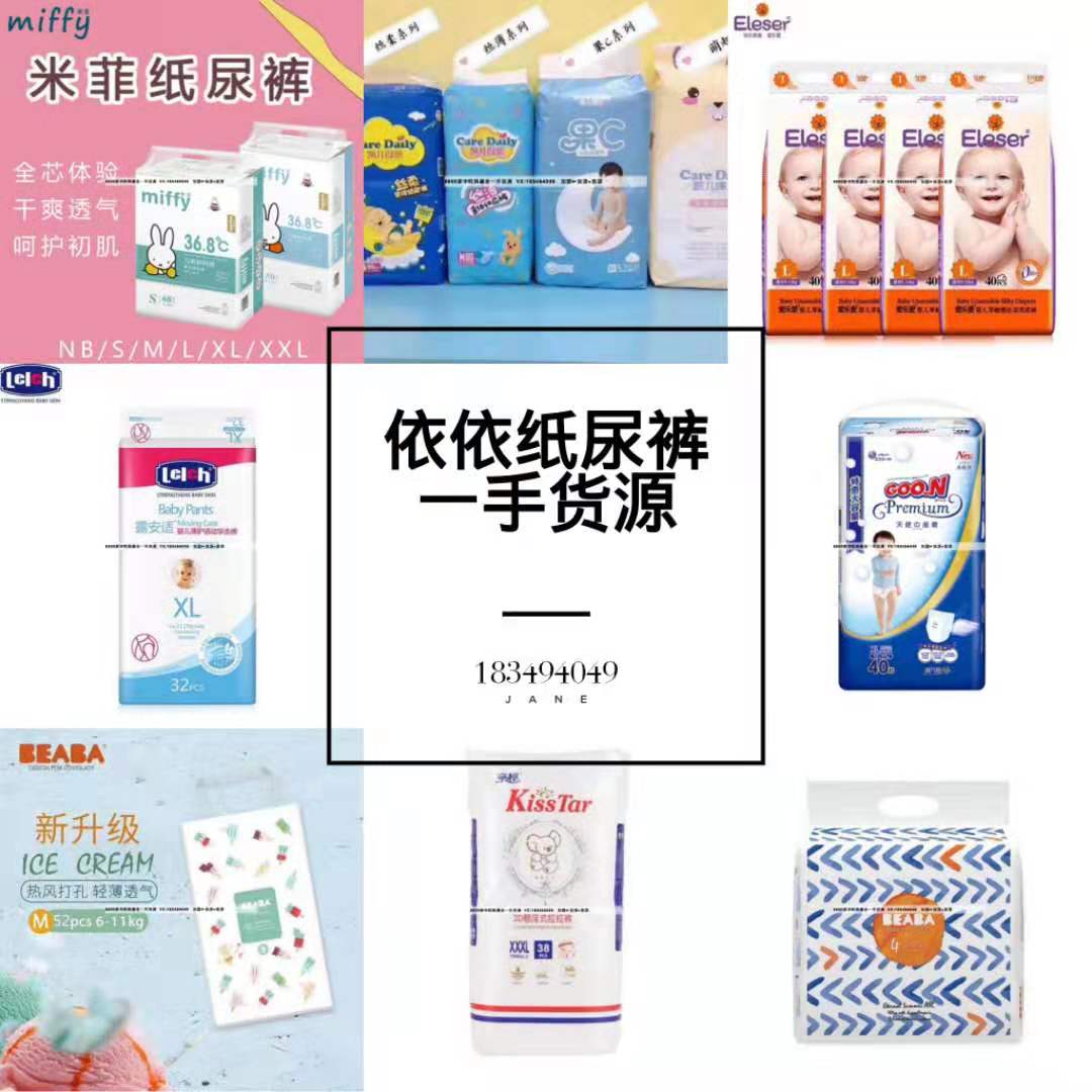 爆款精品童装，品牌玩具纸尿裤一件代发 保真