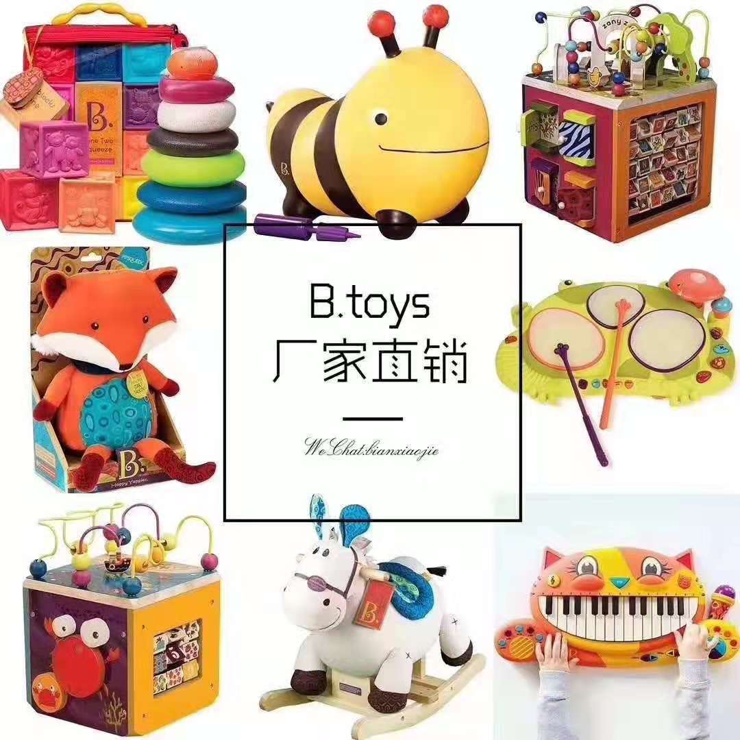 爆款精品童装，品牌玩具纸尿裤一件代发 保真