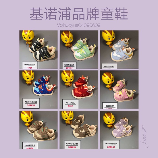 童装女装厂家货源,一件代发,质量好诚信好,精准引流客源不愁，宝妈学生族兼职创业首选！