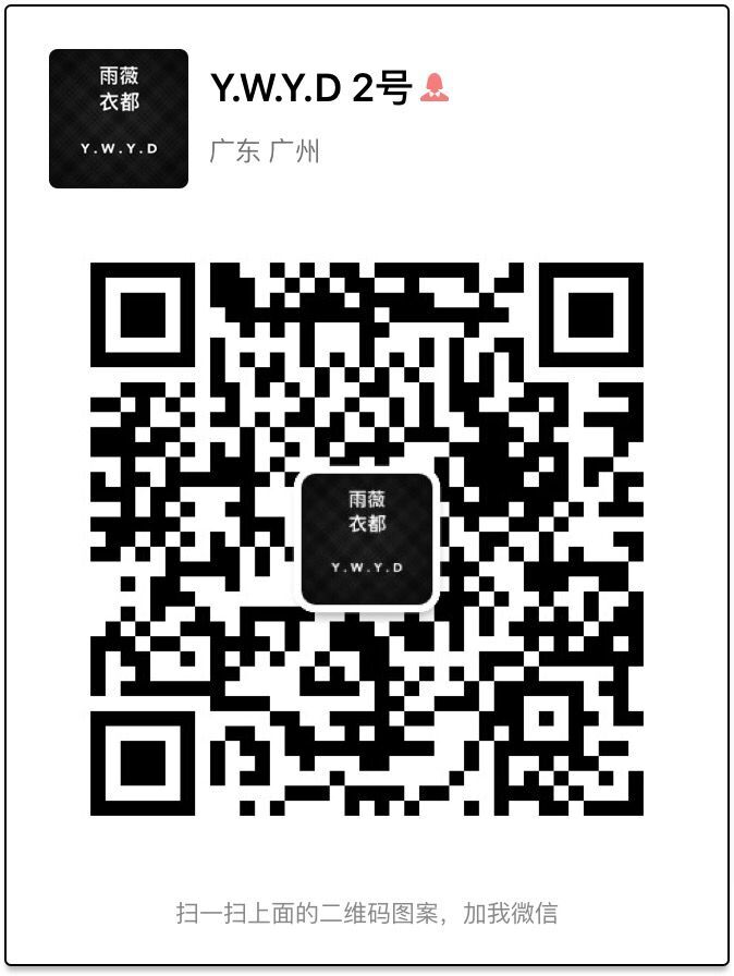 真正女装一手货源  档口批发 一件代发 百分百实拍二维码