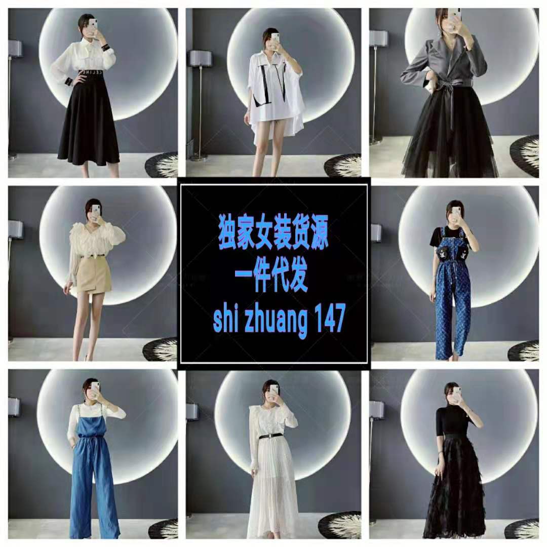 顶尖最全童装女装厂商一手货源，微商首选 终身代理一件代发