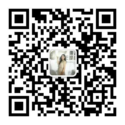 东森药妆加盟 东森药妆全国诚招代理商二维码