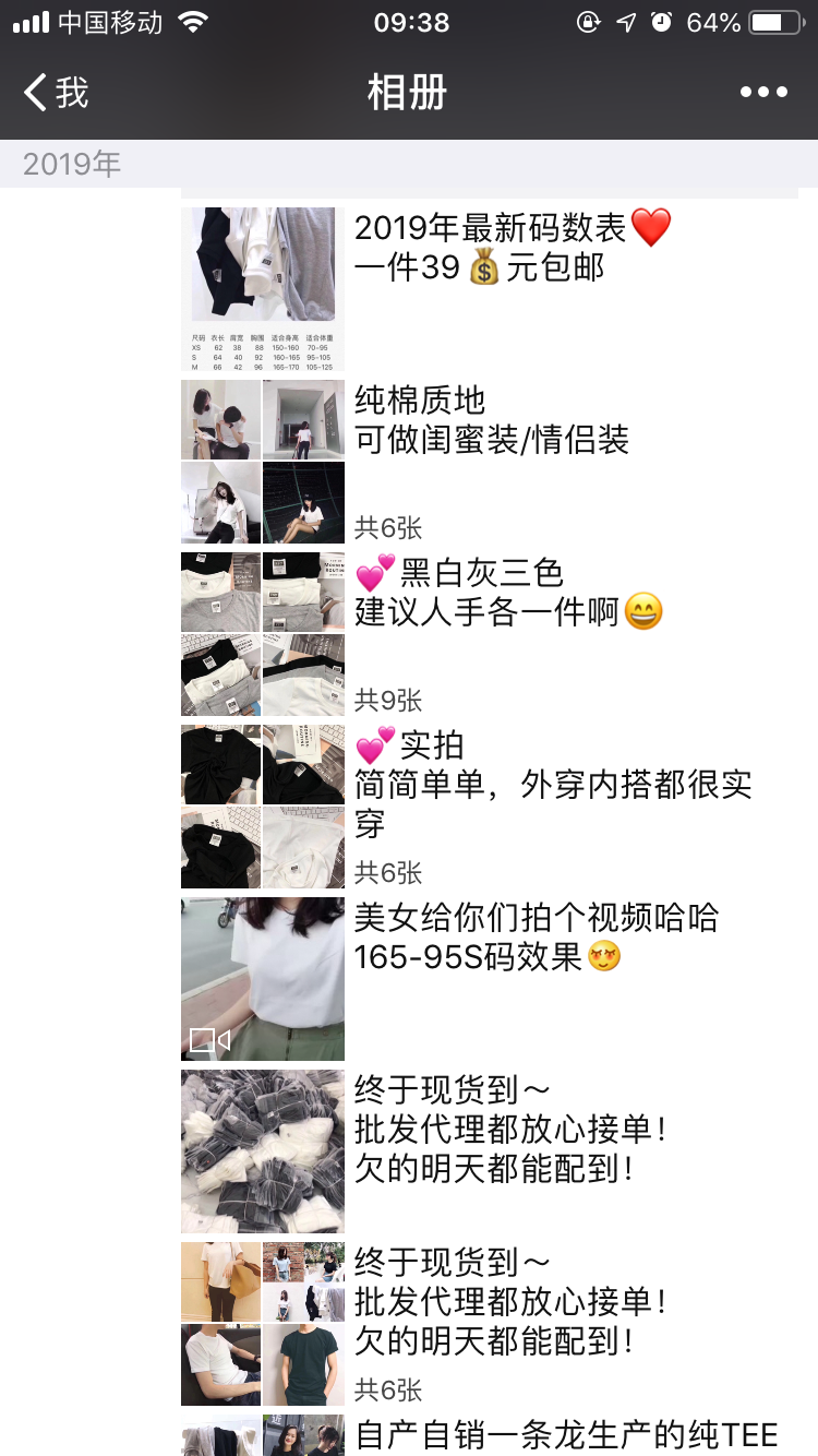 1-50元男 女 童装 鞋包，厂家货源，诚招加盟 代理
