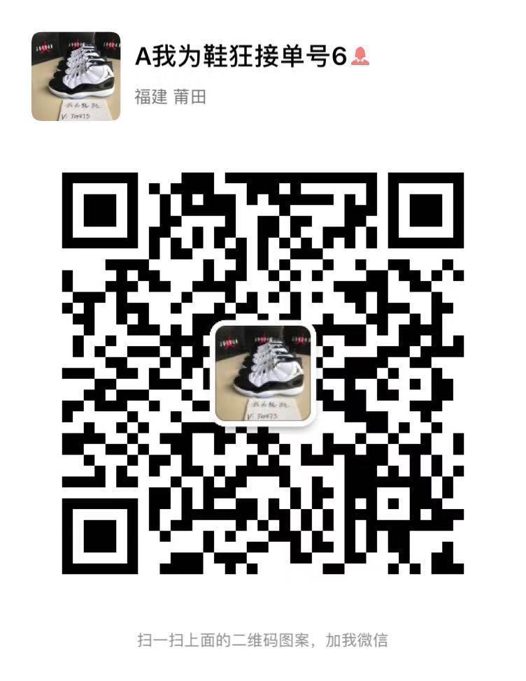 莆田潮鞋批发，零售！二维码