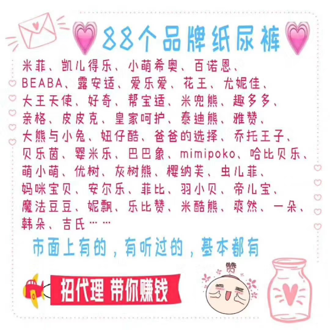 微信女装，童装，微商代理，厂家直销超低价拿货，一件代发