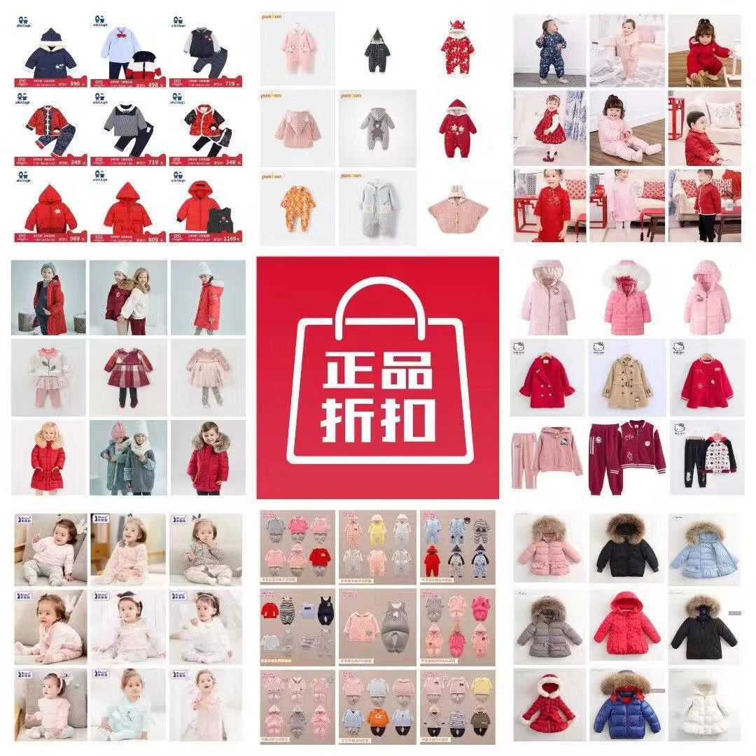 微信女装，童装，微商代理，厂家直销超低价拿货，一件代发