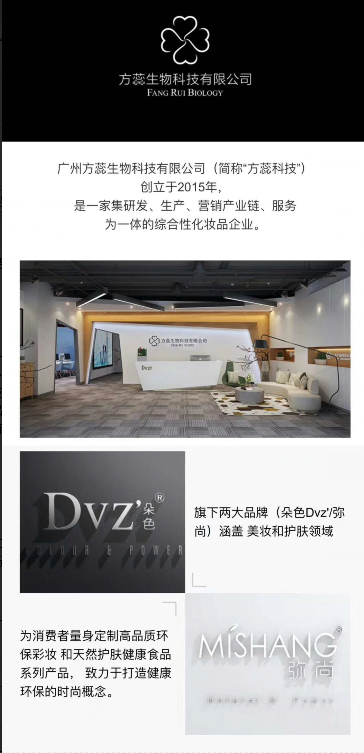 朵色代理好不好做 朵色哪个团队最负责