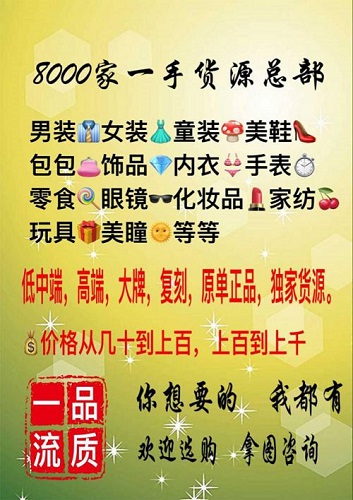 50元起童装厂家货源招代理,招加盟