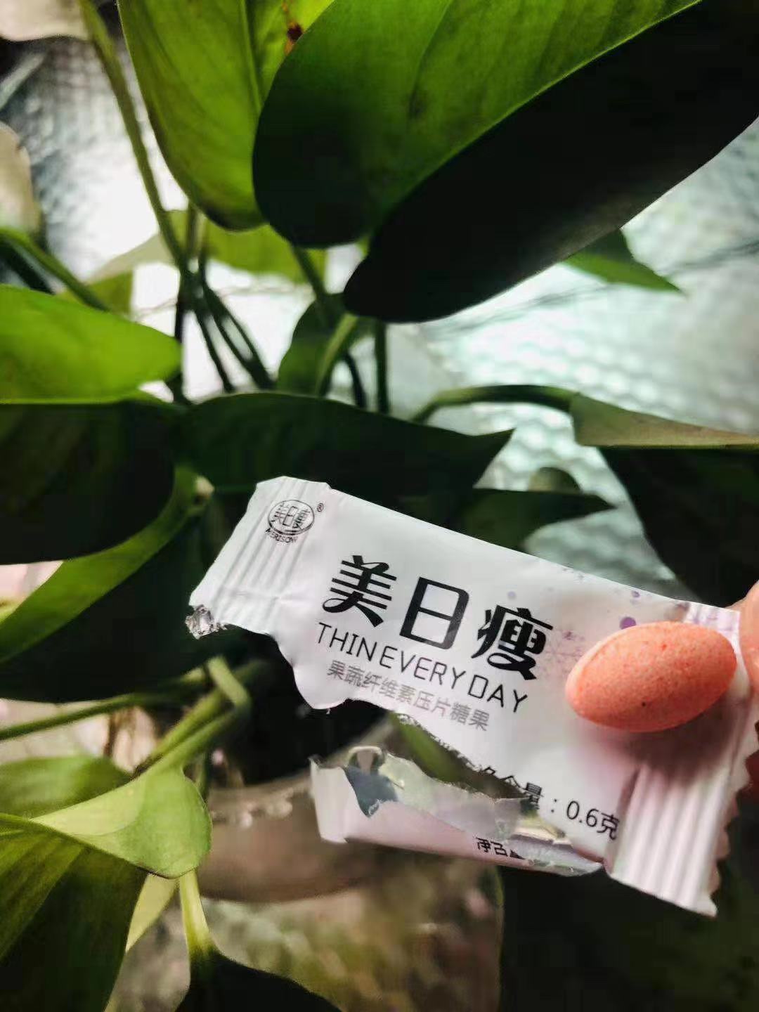 美日瘦怎么使用？如何做代理？！！！
