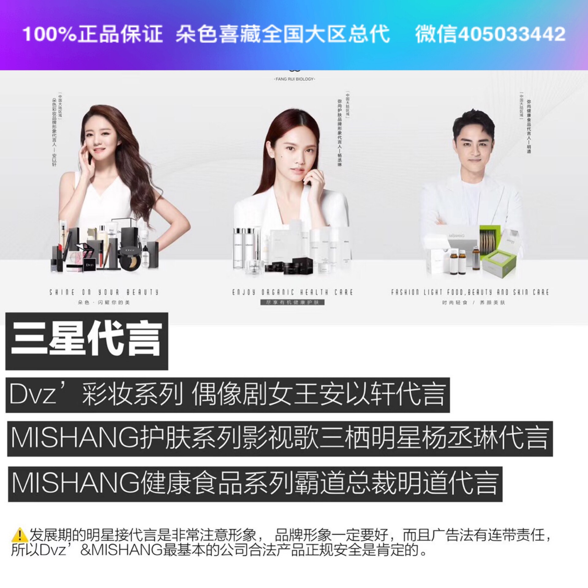 快手抖音上很火的朵色到底好不好用 是怎么做代理的？