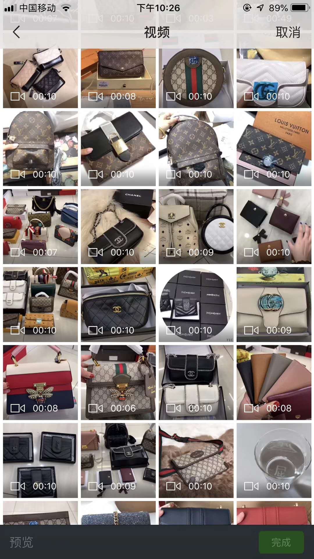 口红、女包、各种潮牌批发零售，支持一件代发