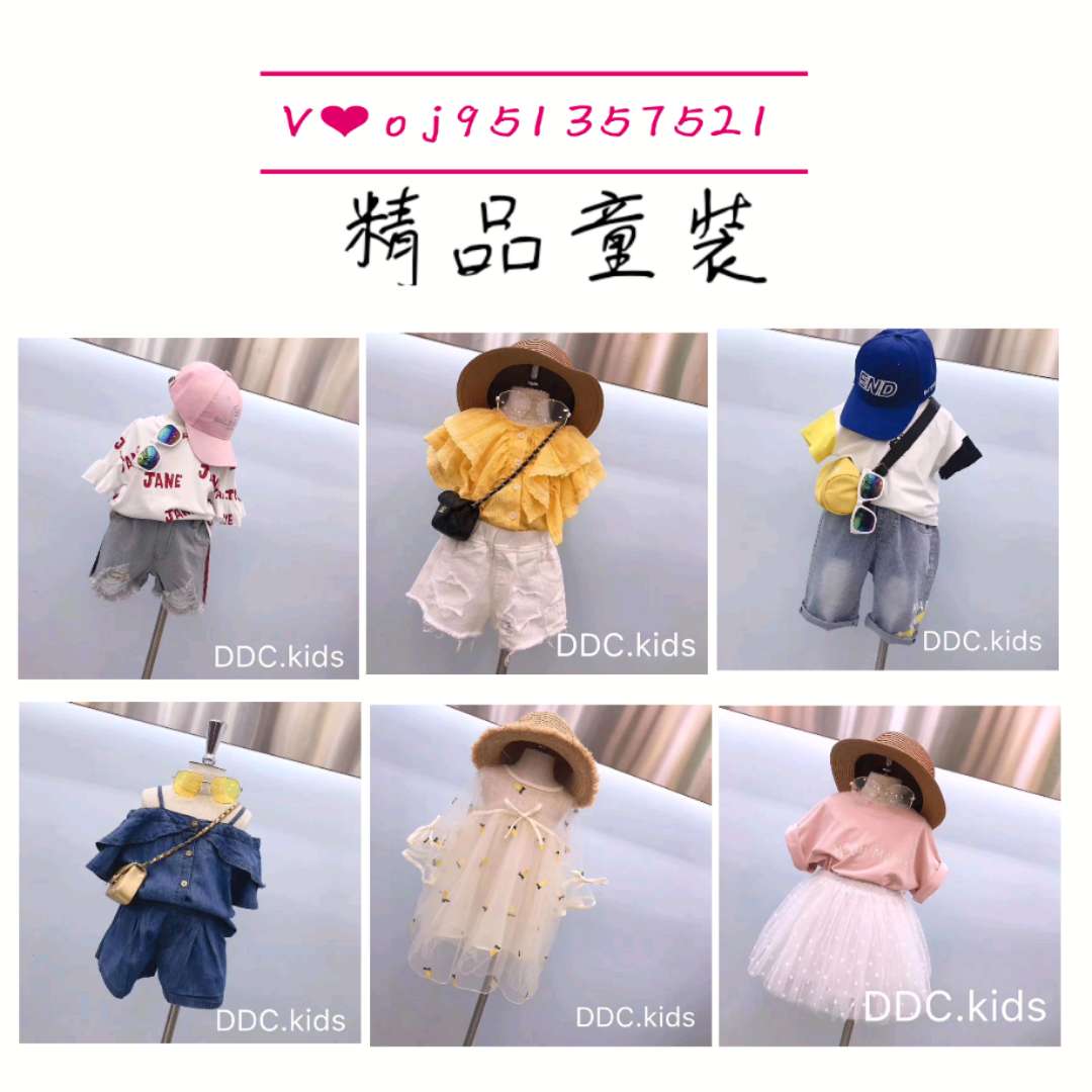微商爆款货源 女装童装精品鞋包 一件代发 无需囤货 招代理