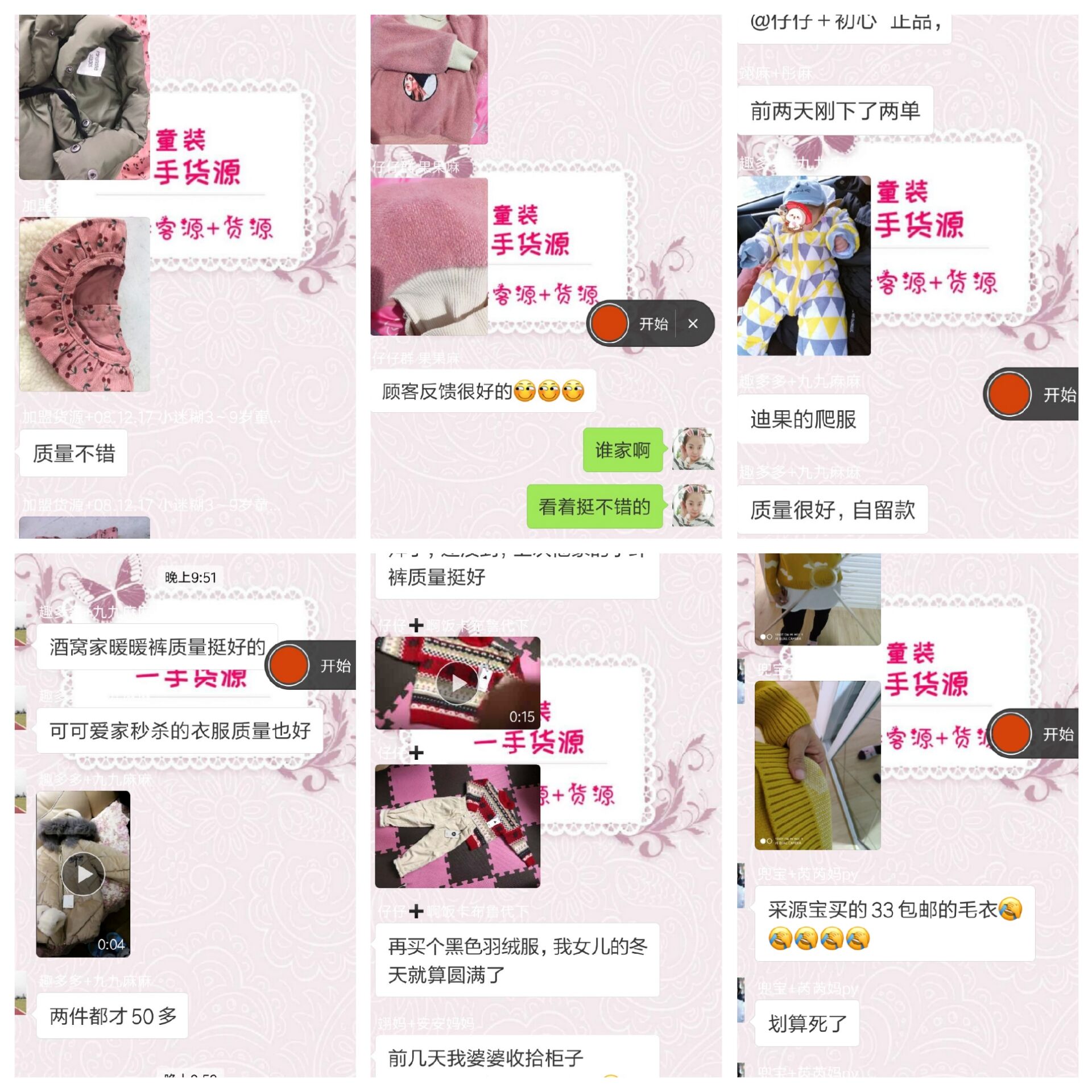童装一手货源代理 厂家一件代发 无需囤货 无需押金