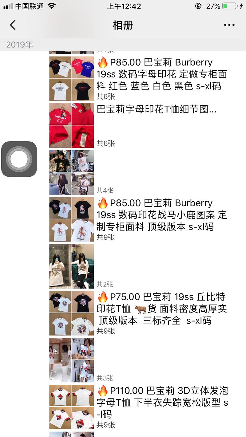 顶级大牌复刻原版服装货源 工厂一手批发