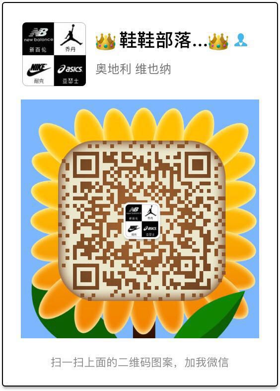 莆田专业代发品牌真标高品质运动鞋二维码