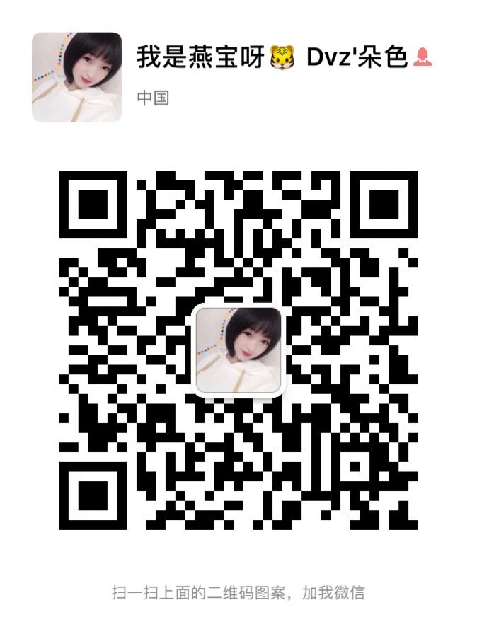 朵色防水彩妆二维码