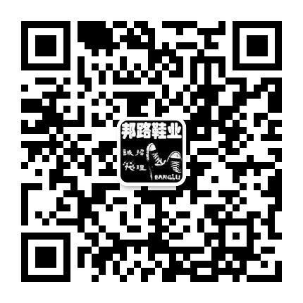 莆田鞋货源一件代发 秒杀同行二维码