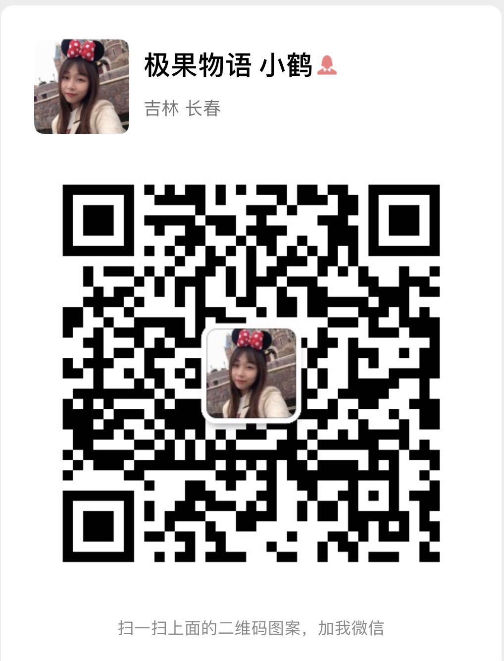 极果物语：一件代发的水果利润，你可能从未想象的到二维码