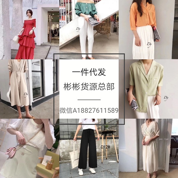 宝妈自用、兼职最佳选择，童装、女装一件代发