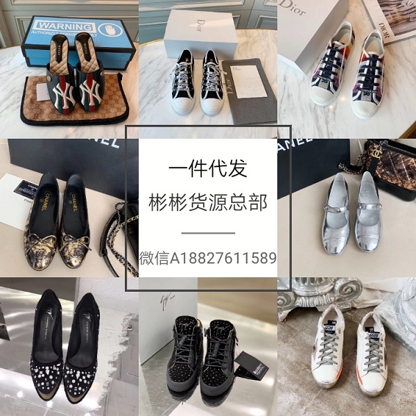 女装货源一件代发也是批发价，最优质货源