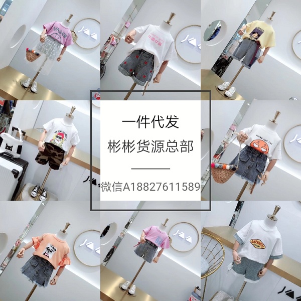 女装货源一件代发也是批发价，最优质货源
