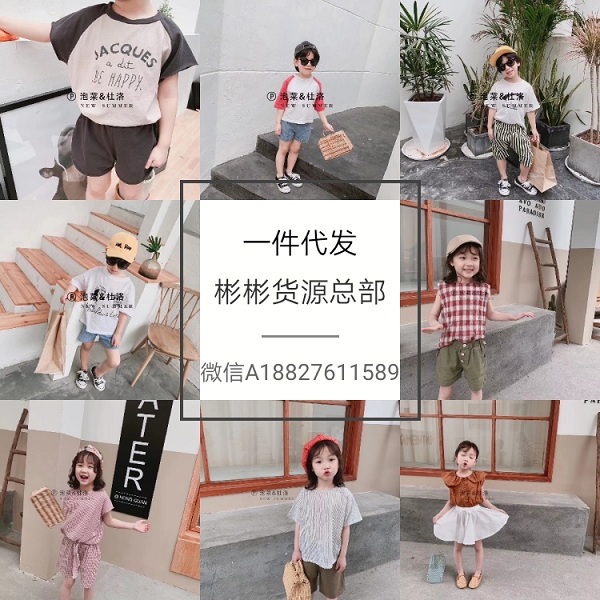 女装货源一件代发也是批发价，最优质货源