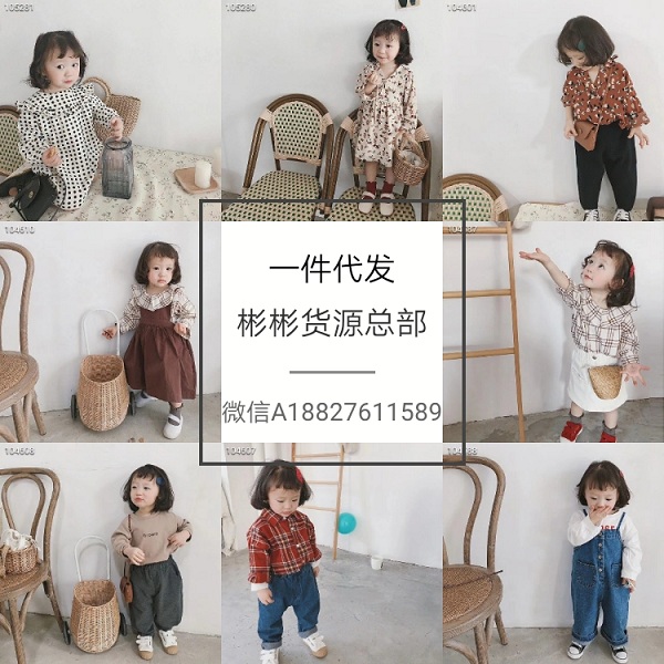 女装货源一件代发也是批发价，最优质货源
