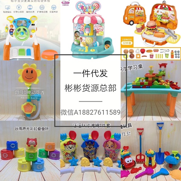 女装货源一件代发也是批发价，最优质货源