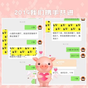 微商美食小吃，为满足吃货而生