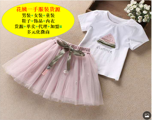 诚信微商有一手服装货源,邀你诚意代理和加盟