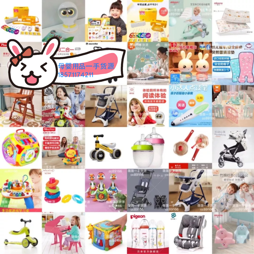 可优比babycare品牌玩具代理 厂家货源 一件代发