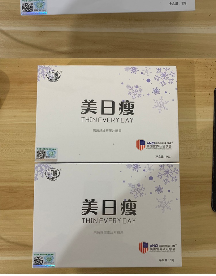 美日瘦全网最低价批发【正品】订购中心！~