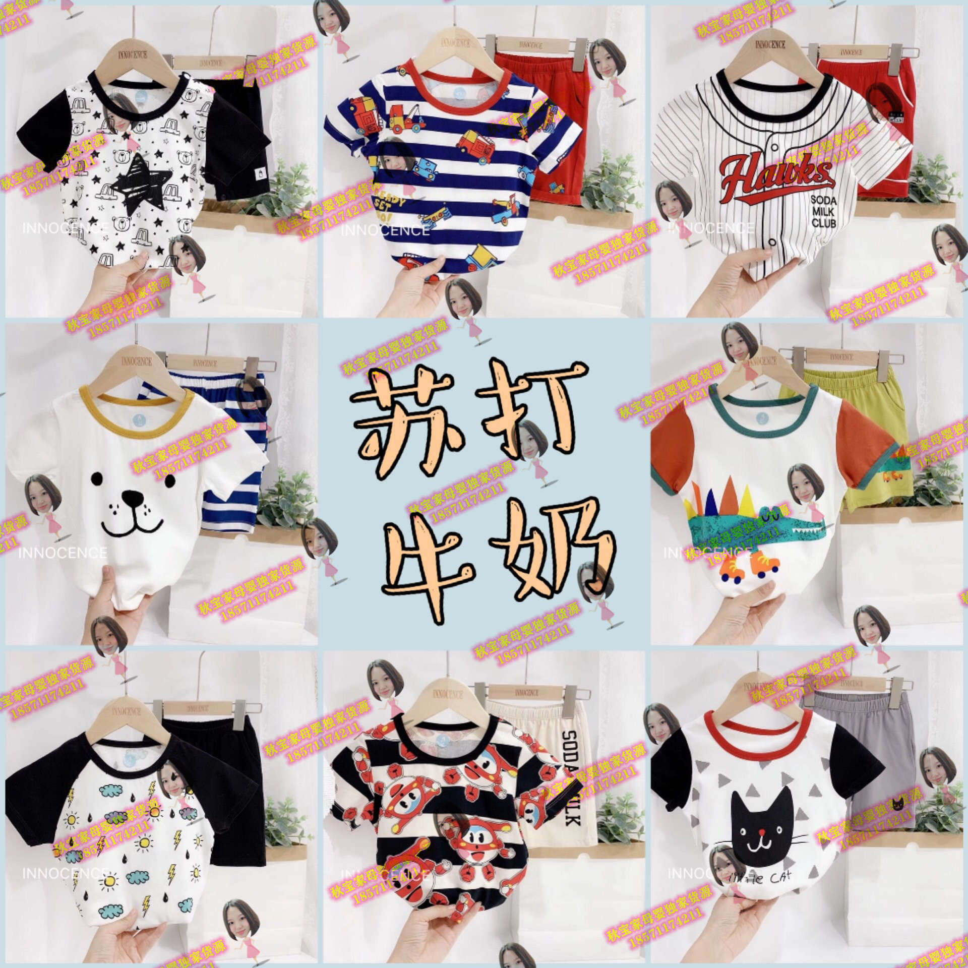 可优比babycare品牌玩具代理 厂家货源 一件代发