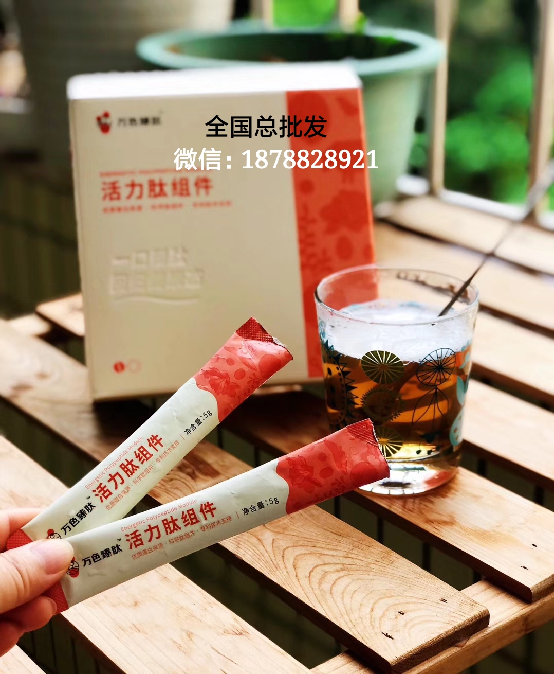 万色臻肽活力肽组件效果功效怎么样？