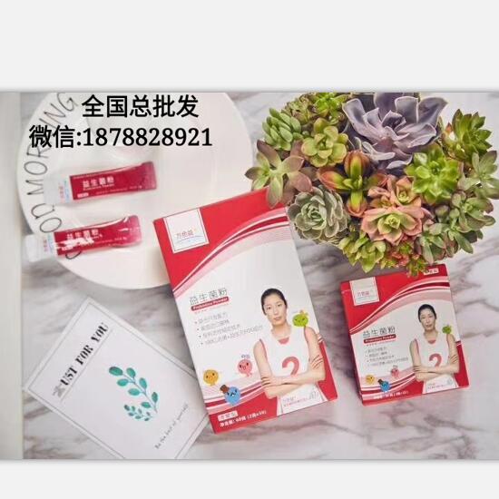 万色益益生菌怎么样？万色益益生菌粉效果如何？