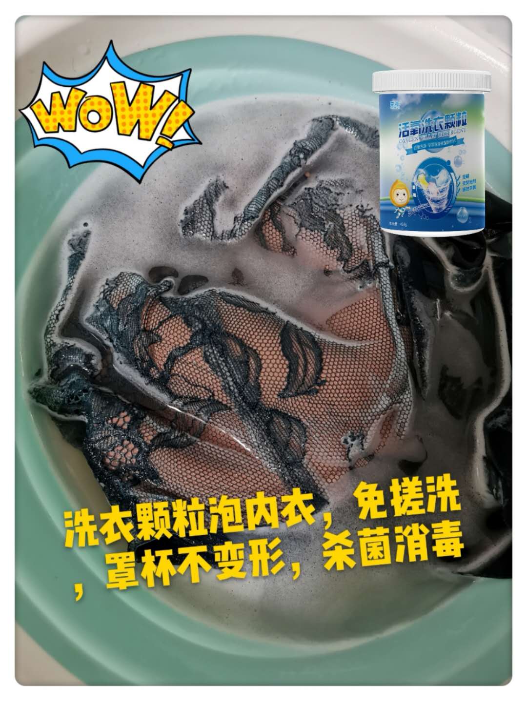 2019微商代理什么项目好?快看看氧趣活氧应用产品吧！